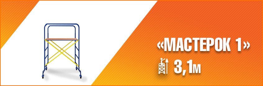 M1_new
