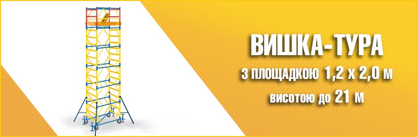 atlant_arenda_vushka_12_ua5