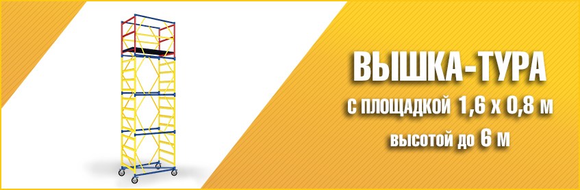 atlant_arenda_vushka_16_ru2